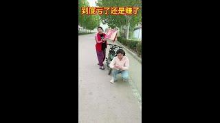 #农村#喜剧#乡村短剧#幽默搞笑#正能量