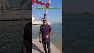 چی به عراق صادر کنم