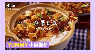 深夜美食EP24 ：麻婆豆腐 I Mapo Tofu Recipe