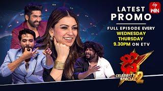 Dhee Celebrity Special-2 Latest Promo | 4th July 2024 | Sekhar Master, Hansika Motwani | ETV