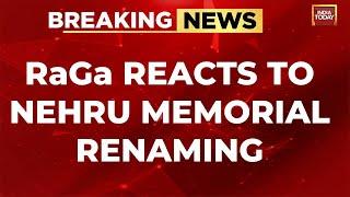 Rahul GandhI's 1st Reaction On Nehru Memorial Museum Renaming | Nehru Memorial Museum Renamed