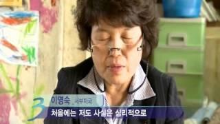 [재능교육] 재능교사 제주사업국 3일 다큐 1부