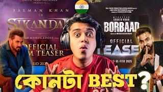 Which One is Best ? Indian Guy  Reacting SIKANDAR Vs BORBAAD Teaser