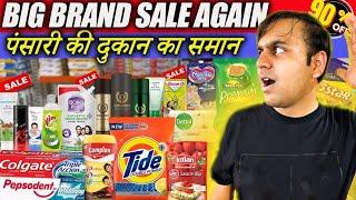 India's FMCG King is back biggest FMCG wholesale 100% Original product 85% to 90% Discount Price