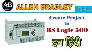 This video, I share about how to create a PLC  program of Rockwell Automation step by step: