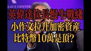 半导体进入“贤者模式”，还能加仓？