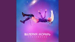 Хватит