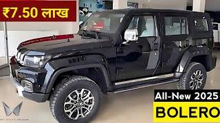 New Mahindra Bolero 2024 Top Model Only ₹7.50 Lakh | Bolero 2025 Top Model Price