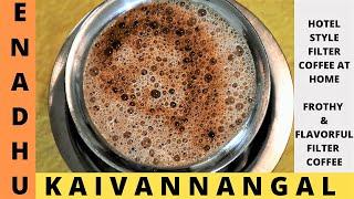 Filter Coffee | South Indian Style Filter Coffee in Tamil | Flavorful & Frothy Filter Coffee at home