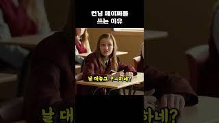 컨닝 페이퍼를 쓰는 이유