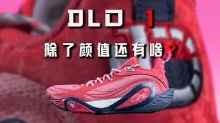 Li-Ning DLO1 performance review: What else does it have besides good looks?