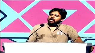  illemo dooram asale chikati ...  #pawankalyan speech #kgf2 bgm || #janasena