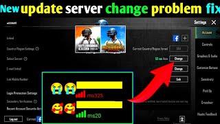 HOW TO CHANGE SERVER IN PUBG MOBILE HOW TO CHANGE SERVER IN BGMI BEFORE 1 DAYS SERVER 2.6 UPDATE