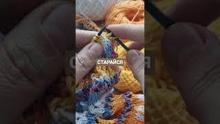 Как вязать быстро. #knitting #crochet #вязание #мастеркласс