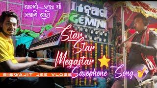 Gemini Musical | Star Star Megastar ⭐ #trending Saxophone Song  By. Trinath Bhai Special  #vlog