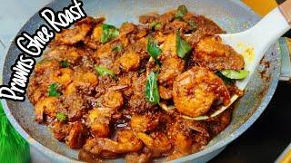 Prawns Ghee Roast Recipe | Prawns Masala Fry | Restaurant style Prawns Recipe ! Mangalore Special