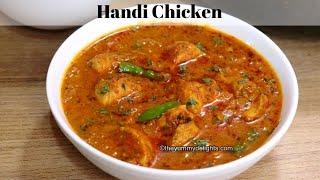 Handi Chicken | Chicken Handi Recipe | Restaurant-style Chicken Handi