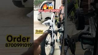 All India delivery available// cheapest cycle market in Delhi #viral #viralshort #viralvideo