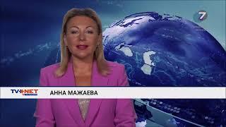 Kanal 7 (Latvia) - ''RUS.TVNET" opening sequence (19 April 2023)