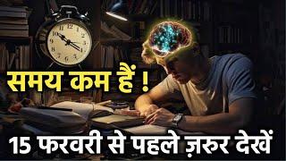 Very Important Video  Best Powerful Motivational Video For Students by IT Shiva Motivation