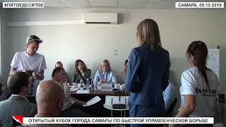 №9. Этикет – Алексей Щекочихин и Дмитрий Солодовников