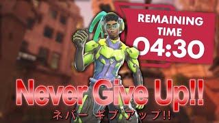This is why you Should Never Give Up! | Overwatch 2