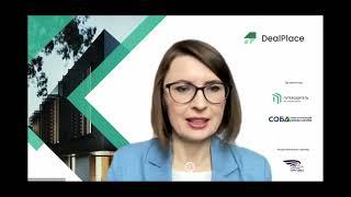 Deal Place 17 марта 2022 (Питч-сессия проектов для строительного рынка)