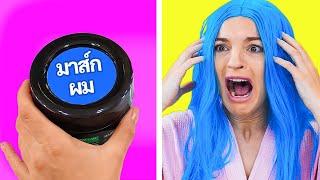 การแกล้งเพื่อนที่ตลกที่สุด! || ชาเลนจ์เและการแกล้งฮาๆ โดย 123 GO! GOLD