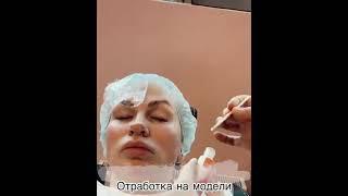 Курс ламинирование бровей - Наша школа красивого бизнеса