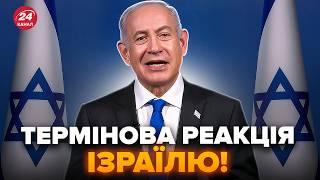 ️ЗАРАЗ! Нетаньягу ЗВЕРНУВСЯ до Трампа після УДАРУ по Ірану. Перша РЕАКЦІЯ Ізраїлю. Послухайте