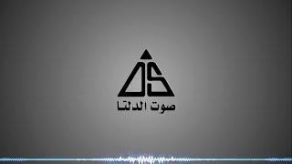 Delta Sound Records Official Promo