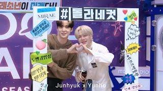 mirae junhyuk and ateez yunho = serotonin!