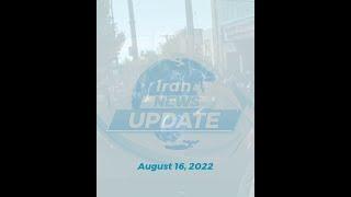 Iran News Update; August 16, 2022