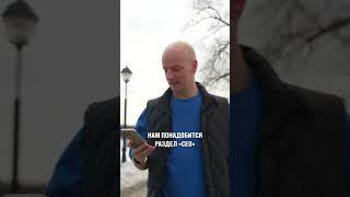 Крутое SEO за 2 минуты!