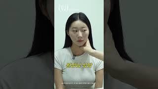 윤곽수술 전후 끝까지 보세요⭐ #shorts