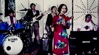 CHÍ TÀI- Ngày em đến - OFFICIAL VIDEO MV. Kỷ niệm Chí Tài- Như Mai, Quốc Sĩ & Magic band,