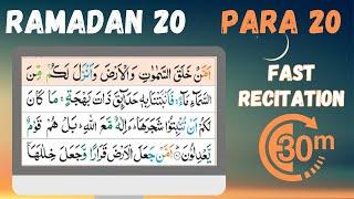 Quran Para 20 (Juz 20) | Full with Arabic Text | Fast Recitation