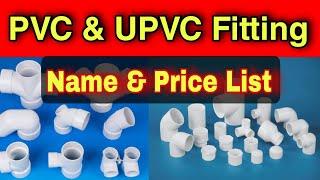 UPVC Fitting Name And Price List 2022 | PVC Fittings Names And Pictures