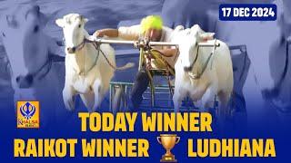 Today Winner | Raikot | Ludhiana | Ox Races | 19.91 | 17 Dec 2024 | Khalsaji Tv