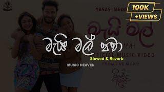 Mai Mal (මැයි මල්) - Visal Adare Movie | Full Song | Slowed + Reverb #visaladare #maimalpawa