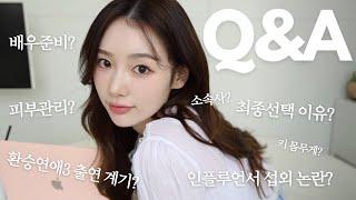 (SUB) 첫 Q&A  모두 알려드려요 | 성격, 이상형, 소속사, 환승연애3 비하인드 등등!