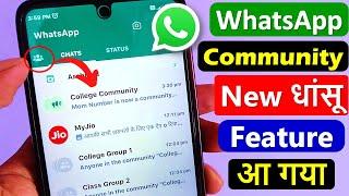 whatsapp community feature | Whatsapp community kaise banaye | whatsapp new feature | 2023