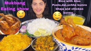 ASMR Eating Spicy Chicken Korma with Rice, Aloo Posto, Uchhe Kumro Bhaja | Mukbang Eating Show