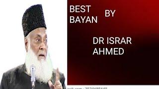 Deen Kya Hai?  Best Bayan by Dr Israr @KamranShahzadOfficial#trending#viralyoutubevedio