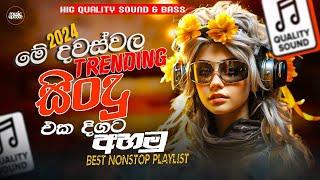 2024 Trending Tik Tok Viral Band Nonstop | Live Band Nonstop | Top hits Sinhala playlist