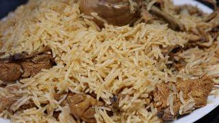 Afghani Rice Chicken Palaw/مرغ پلو افغانی