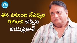 Jayaprakash Reddy About His Family | Celebrity Buzz With iDream | iDream Filmnagar