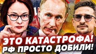 ️СРОЧНО из КРЕМЛЯ! НАБИУЛЛИНА БЬЁТ ТРЕВОГУ: СИТУАЦИЯ ВЫШЛА ИЗ ПОД КОНТРОЛЯ! ЭТО КОНЕЦ! | МАЙКЛ НАКИ