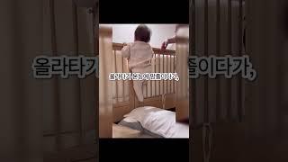 13개월, 값비싼 데이베드 버리고 바닥수면으로 가다 #baby #love #cutebaby #수면교육 #분리수면 #수면환경 #돌아기 #돌아기수면