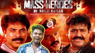 Shaji Kailas Mass Mashup | Maas Ka Baap | Mammootty | Mohanlal | Suresh Gopi | RCM promo & remix